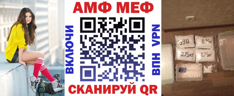 АМФЕТАМИН Premium  Коряжма 