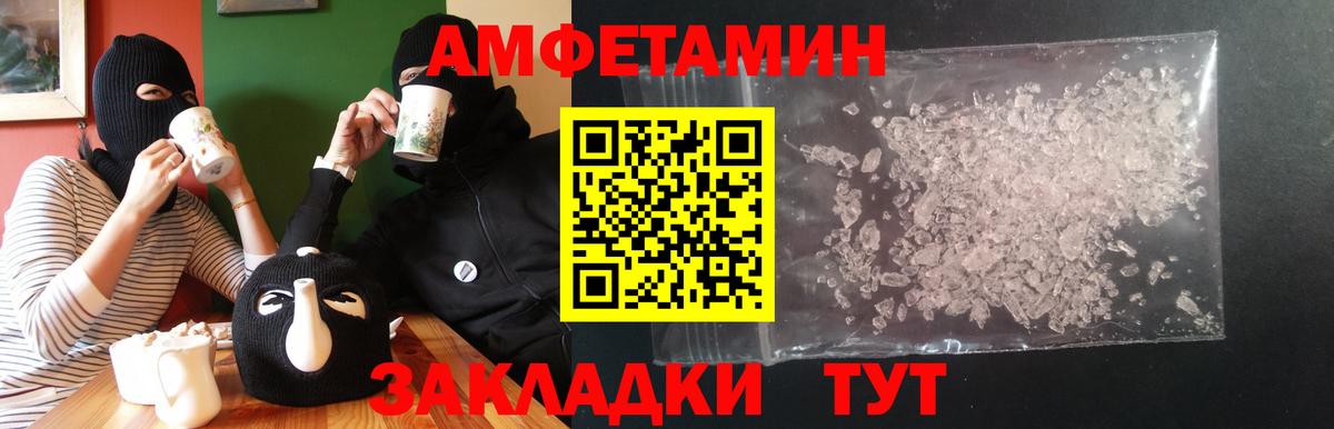Amphetamine  Вход с VPN  Коряжма  АМФЕТАМИН 97% 