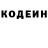 Кодеин напиток Lean (лин) Eby hinashiba