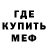 МДМА кристаллы TheCatCrusader