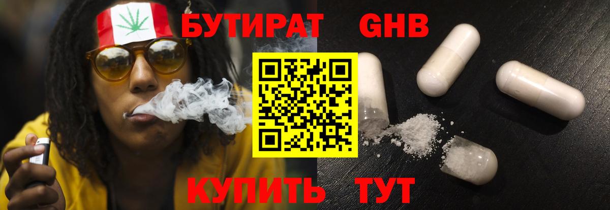 ГАШИШ Коряжма