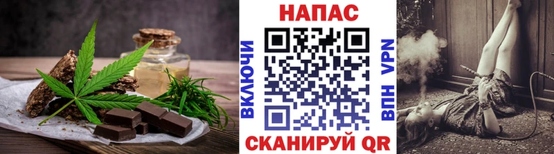 Еда ТГК конопля  Коряжма 