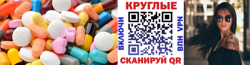 Экстази 280мг  Коряжма 
