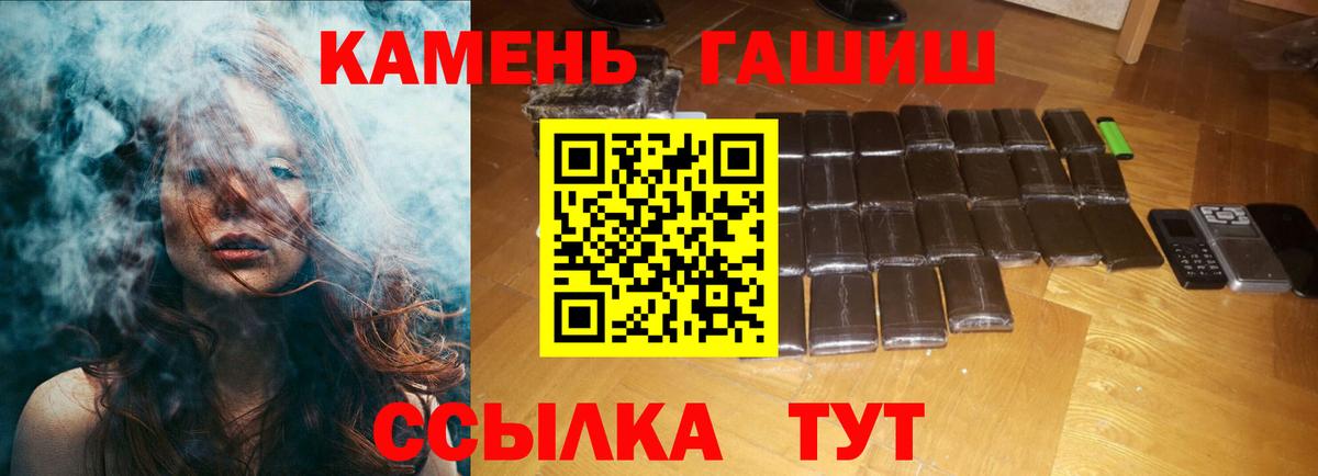 Коряжма  ГАШИШ гарик  ГАШИШ  ГАШИШ убойный  Вход с VPN 