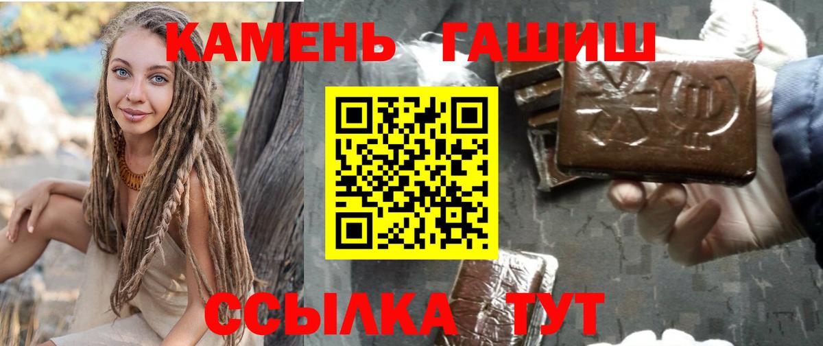 Гашиш хэш Коряжма