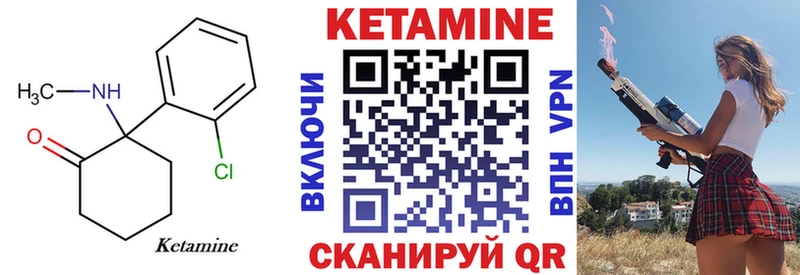 ОМГ ОМГ ССЫЛКА  Коряжма  КЕТАМИН VHQ 