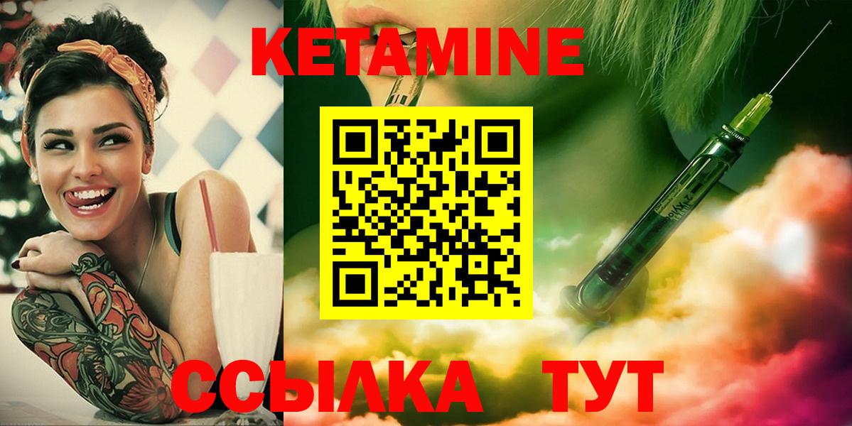 Коряжма  КЕТАМИН ketamine  Вход с VPN  darknet как зайти  Кетамин VHQ 