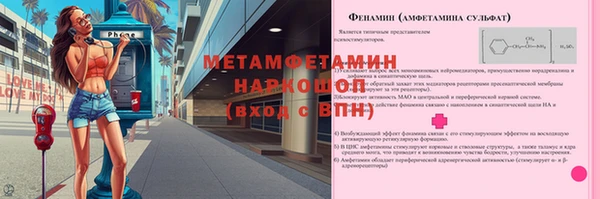 Альфа ПВП Алзамай