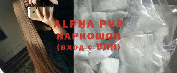 Альфа ПВП Алзамай