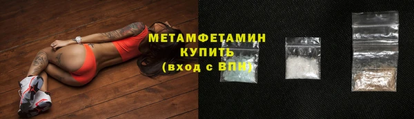 ALPHA-PVP Арсеньев