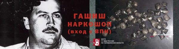 скорость Алексин
