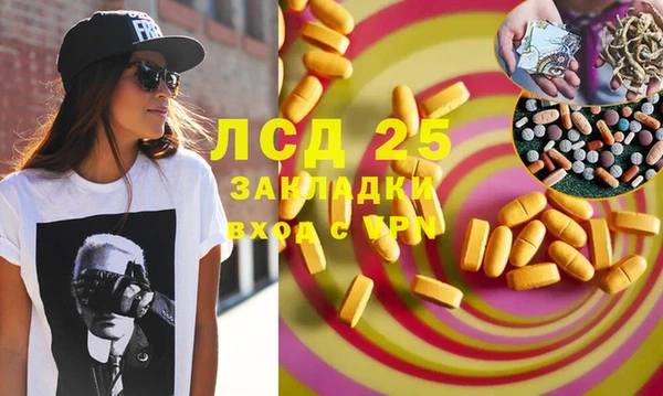 Альфа ПВП Алзамай
