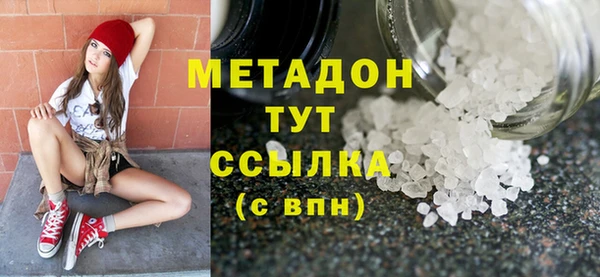 MDMA Premium VHQ Вязники