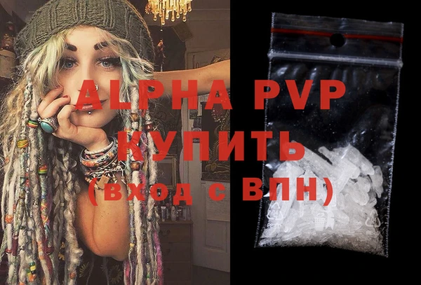 Альфа ПВП Алзамай