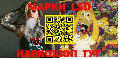 гидропоника Комсомольск-на-Амуре