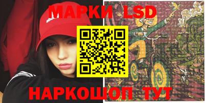 экстази Коммунар