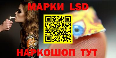 экстази Коммунар