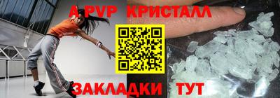 mdpv Конаково