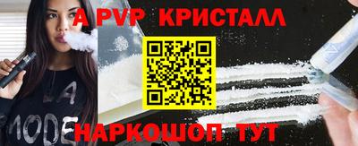 экстази Коммунар