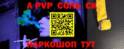гидропоника Комсомольск-на-Амуре