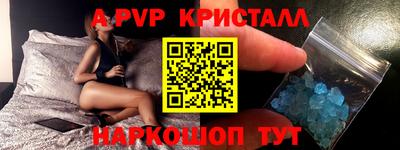 экстази Коммунар