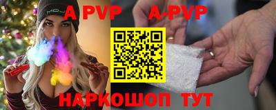 mdpv Конаково