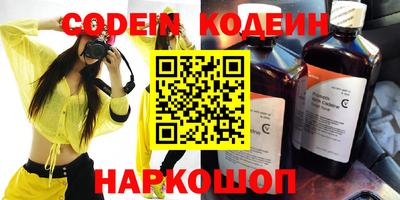 экстази Коммунар