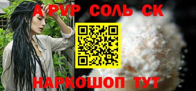 mdpv Конаково