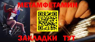 экстази Коммунар