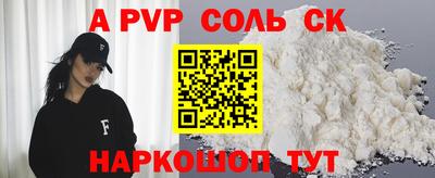 экстази Коммунар