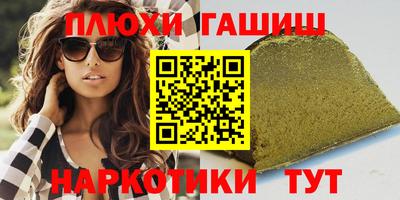гидропоника Комсомольск-на-Амуре
