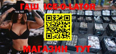 гидропоника Комсомольск-на-Амуре