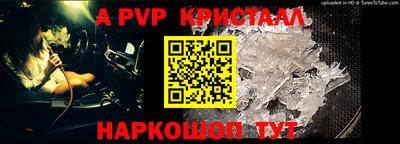 mdpv Конаково