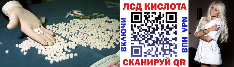 LSD-25 экстази ecstasy  ссылка на мегу зеркало  Коряжма 