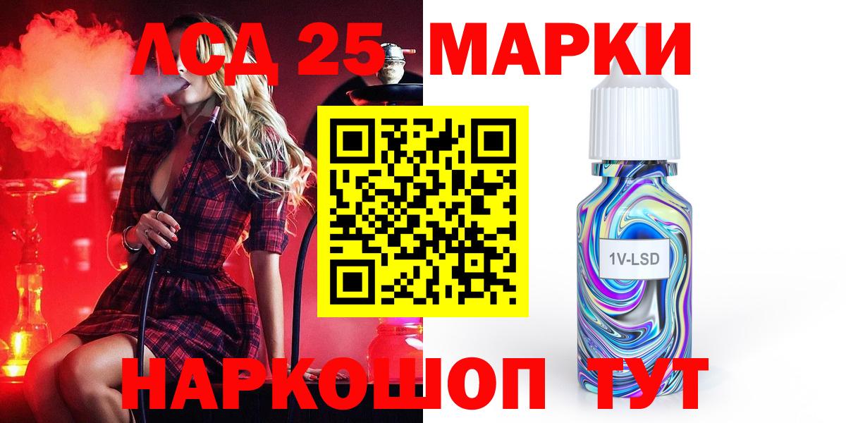 Коряжма  LSD-25 экстази кислота  Лсд 25 экстази ecstasy  Вход с VPN 