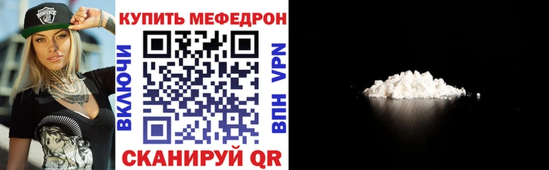 Меф 4 MMC  Коряжма 