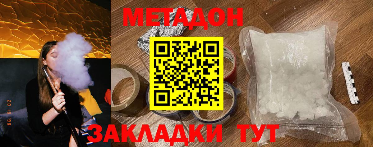 KRAKEN зеркало  Вход с VPN  Коряжма  нарко площадка официальный сайт  Метадон methadone 