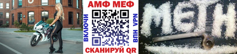 Первитин Methamphetamine Коряжма