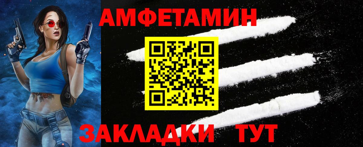 Первитин пудра Коряжма