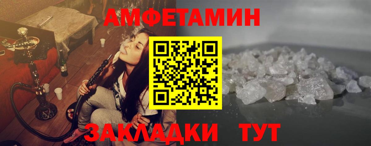 МЕТАМФЕТАМИН винт  МЕТАМФЕТАМИН винт  Вход с VPN  Коряжма 