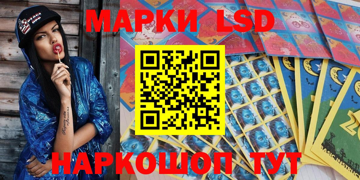 Коряжма  Наркотические марки  Вход с VPN  Марки N-bome 1500мкг 