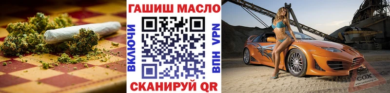 Дистиллят ТГК THC oil  Коряжма 