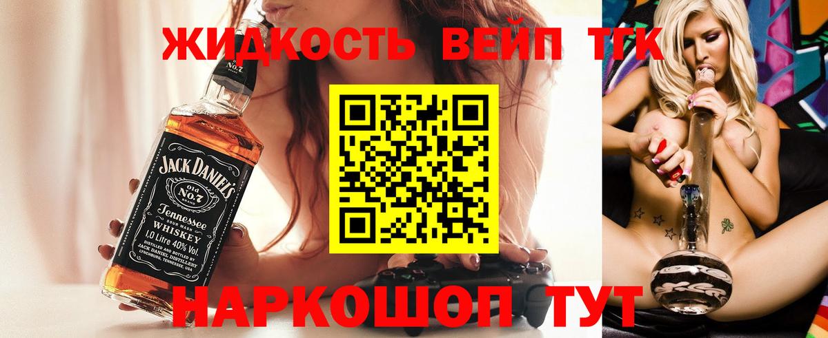 Дистиллят ТГК Wax Коряжма
